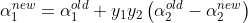 \alpha _{1}^{new}=\alpha _{1}^{old}+y_{1}y_{2}\left ( \alpha _{2}^{old} -\alpha _{2}^{new}\right )