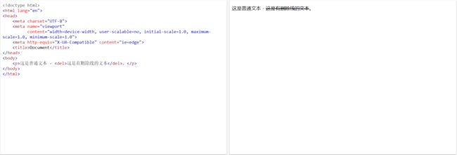 HTML学习_第16张图片
