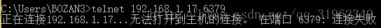 端口测试提示