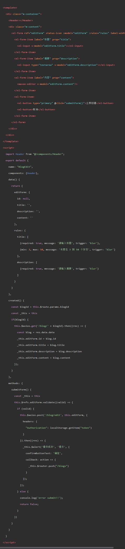 Java大牛带你4小时开发一个SpringBoot+vue前后端分离博客项目