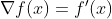 \nabla f(x) = f'(x)