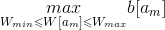 \underset{W_{min} \leqslant W[a_{m}] \leqslant W_{max}}{max} b[a_{m}]