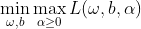 \mathop {\min }\limits_{\omega ,b} \mathop {\max }\limits_{\alpha \ge 0} L(\omega ,b,\alpha )