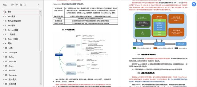 复工了，也要开始面试了，二面阿里卒