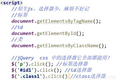 JavaScript_第8张图片