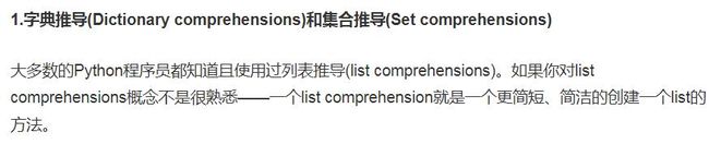 什么才是Python的高级编程？这位大牛总结的非常到位！足够你用了