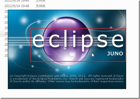 eclipse launch ui