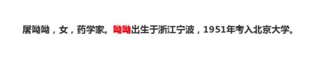 基于Bert-NER构建特定领域中文信息抽取框架_第16张图片