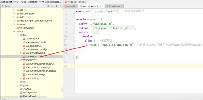 VUE 超级详细教程_第72张图片