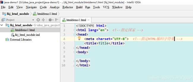 黑马毕向东Java课程笔记(35天day29-1——28-19)HTML_第13张图片