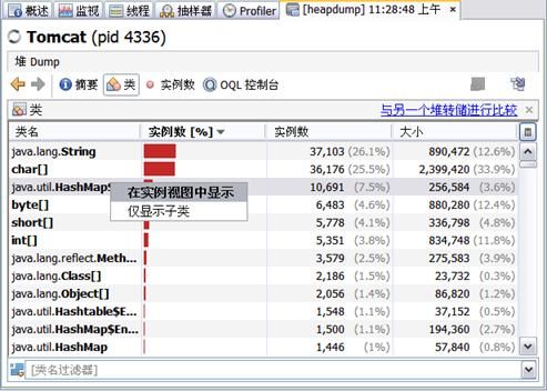 图 20. 选择查询实例数的类