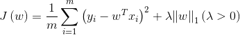 J \ left（w \ right）= \ frac {1} {m} \ sum \ limits_ {i = 1} ^ m {​{​{\ left（{​{y_i}  -  {w ^ T} {x_i}} \ right ）} ^ 2}} + \ lambda {\ left \ |  w \ right \ |  _1} \ left（{\ lambda> 0} \ right）