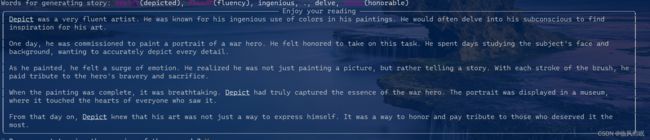 AI-vocabulary-builder 使用体验_第3张图片