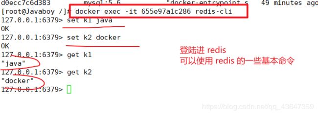 Docker 基础篇之快速上手【二】_第22张图片