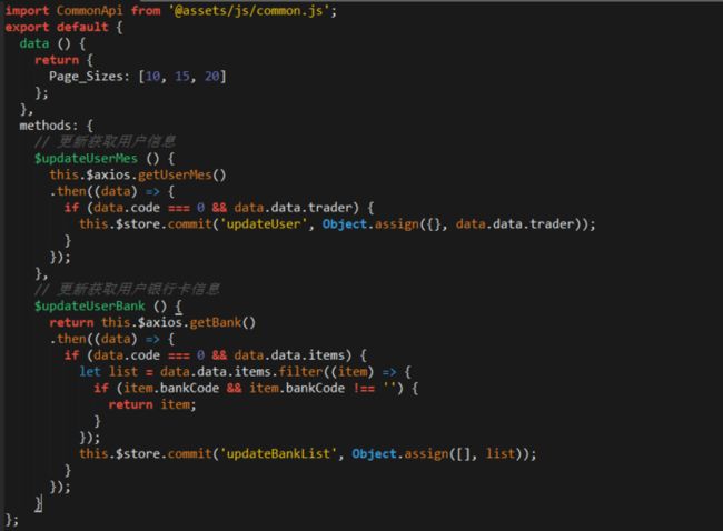 clipboard.png vue 项目总结一组件开发的配置和例子_第5张图片