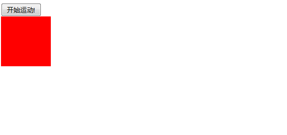 javascript运动学教程_第23张图片