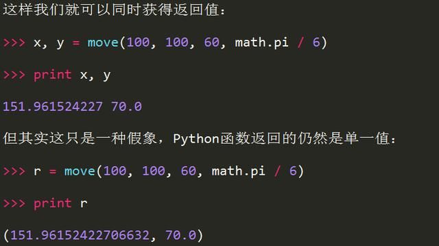 程序猿熬夜加班整理出来的一些常用的Python知识点总结，非常到位