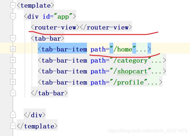 VUE 超级详细教程_第164张图片