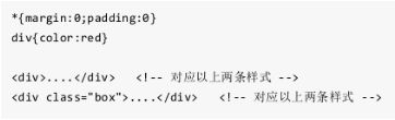 css层叠样式表单_第1张图片