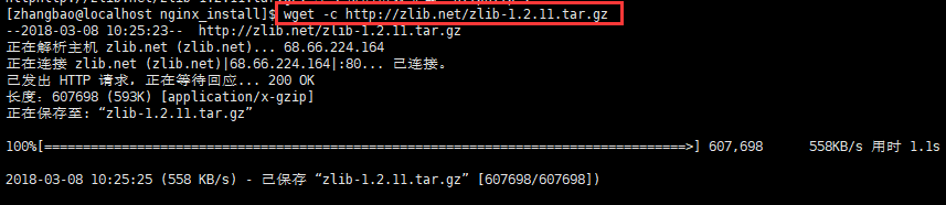 Linux(Ubuntu和CentOS通用)系统下源码安装Nginx_第1张图片