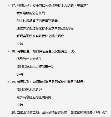 如何实现100W的秒杀系统！（淘宝最高54万TPS）!带你走进阿里并发