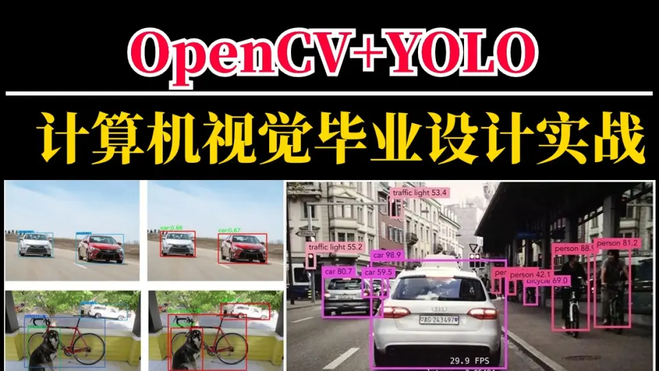 基于python Opencv的 车牌识别 毕设超详细 可一键运行 毕业设计 完整代码 