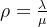 \small \rho =\frac{\lambda }{\mu }