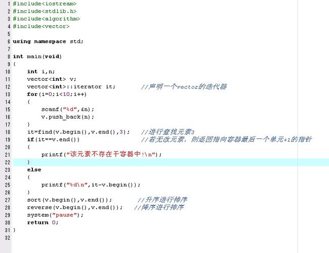 C++STL中vector容器的用法 - 夏茂庚 - 夏茂庚