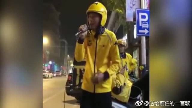 外卖小哥一首《沙漠骆驼》，好听到同事连饭都不送了，听他唱完！