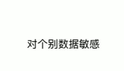 第12章 决策树_第37张图片