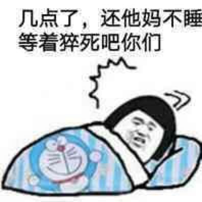 程序员斗图时最喜欢用的表情是什么？