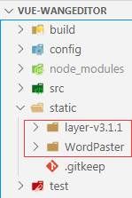 vue-wangEditor3