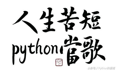 排名前三的python 开源 IDE