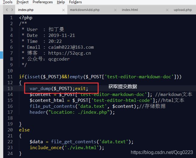 markdown编辑器之editormd使用_第4张图片