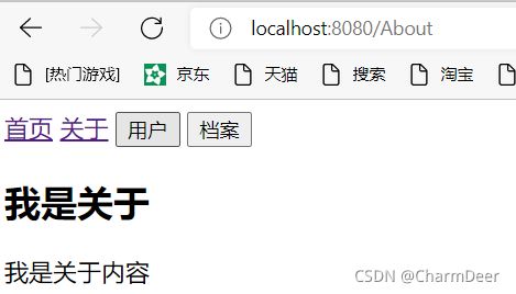Vuejs第五篇(vue-router路由和tabbar)_第77张图片