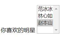 HTML/CSS基础课程笔记_第74张图片