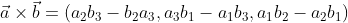 \vec{a} \times \vec{b} = (a_{2}b_{3}-b_{2}a_{3}, a_{3}b_{1}-a_{1}b_{3}, a_{1}b_{2}-a_{2}b_{1})