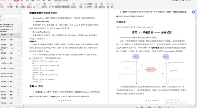 阿里大佬倾情力荐：Java全线成长宝典，从P5到P8一应俱全