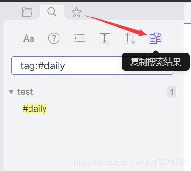 obsidian使用教程_第88张图片