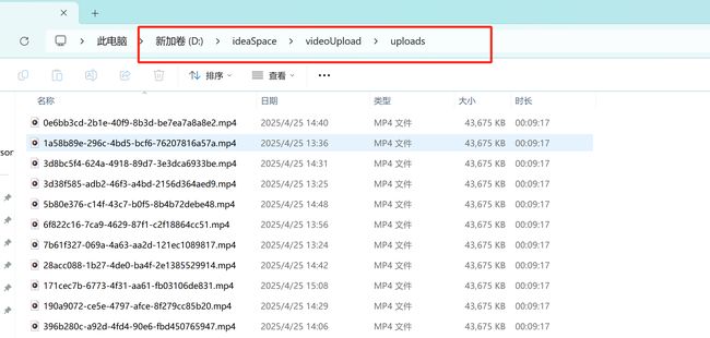 使用spring boot vue 上传mp4转码为dash并播放_第1张图片