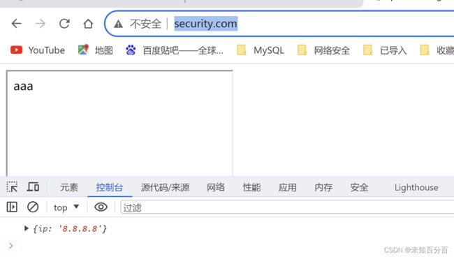 跨域:利用JSONP、WebSocket实现跨域访问_第1张图片