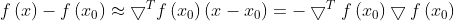 f\left ( x \right )-f\left ( x_{0} \right )\approx \bigtriangledown ^{T}f\left ( x_{0} \right )\left ( x-x_{0} \right )=-\bigtriangledown ^{T}f\left ( x_{0} \right )\bigtriangledown f\left ( x_{0} \right )