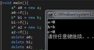 《C++ 编程思想》的学习_第66张图片