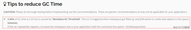 JVM层GC调优（下）