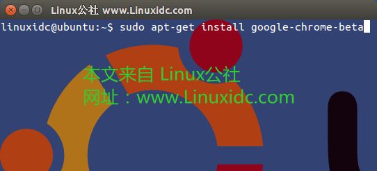 Ubuntu 14.04 LTS下安装Google Chrome浏览器