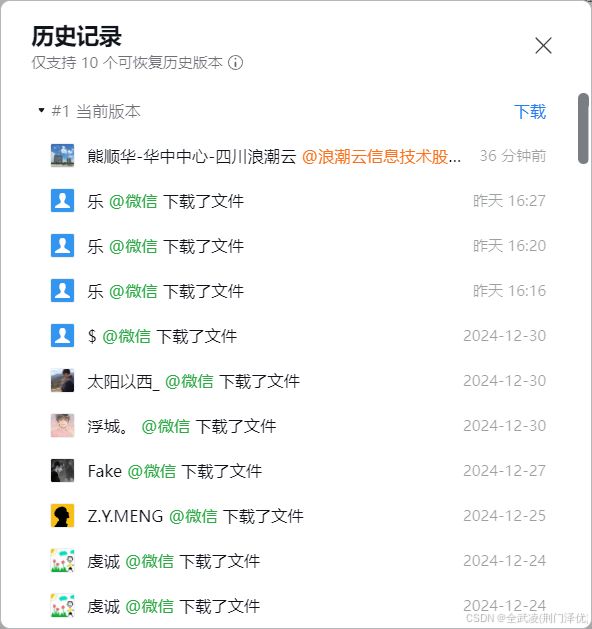 浪潮