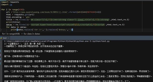 几个非常适合新手练习python爬虫的网页，总有一款能搞定！