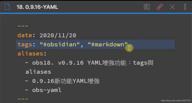 obsidian使用教程_第81张图片