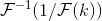 {{\cal F}^{ - 1}}(1/{\cal F}(k))