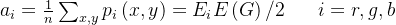 a_{i}=\frac{1}{n}\sum_{x,y}^{}p_{i}\left ( x,y \right )=E_{i}E\left ( G \right )/2\; \; \; \; \; \; i=r,g,b